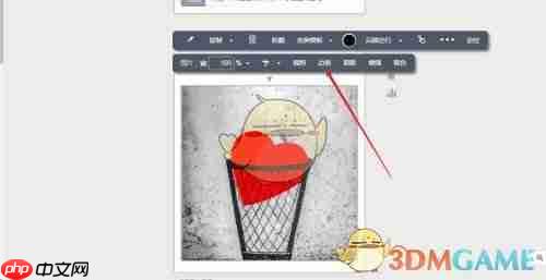 《秀米编辑器》设置边框方法  第3张