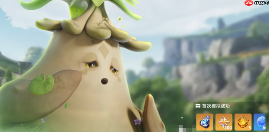 《伊莫》辉石获取攻略  第3张