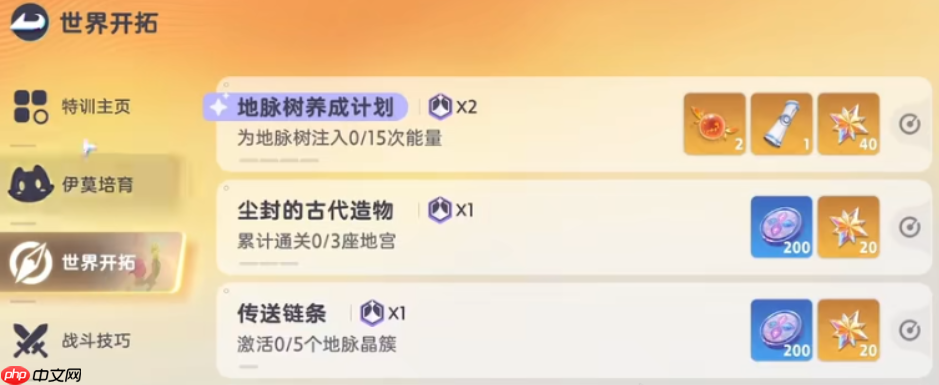 《伊莫》辉石获取攻略  第4张