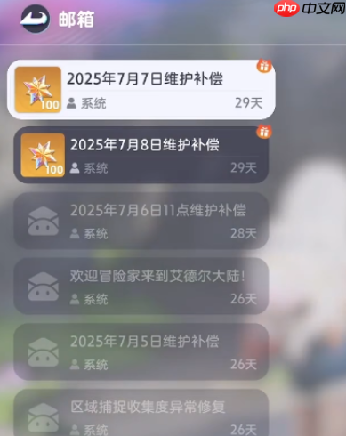 《伊莫》辉石获取攻略  第6张