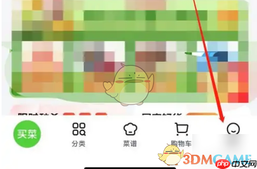 《小象超市》添加收货地址方法