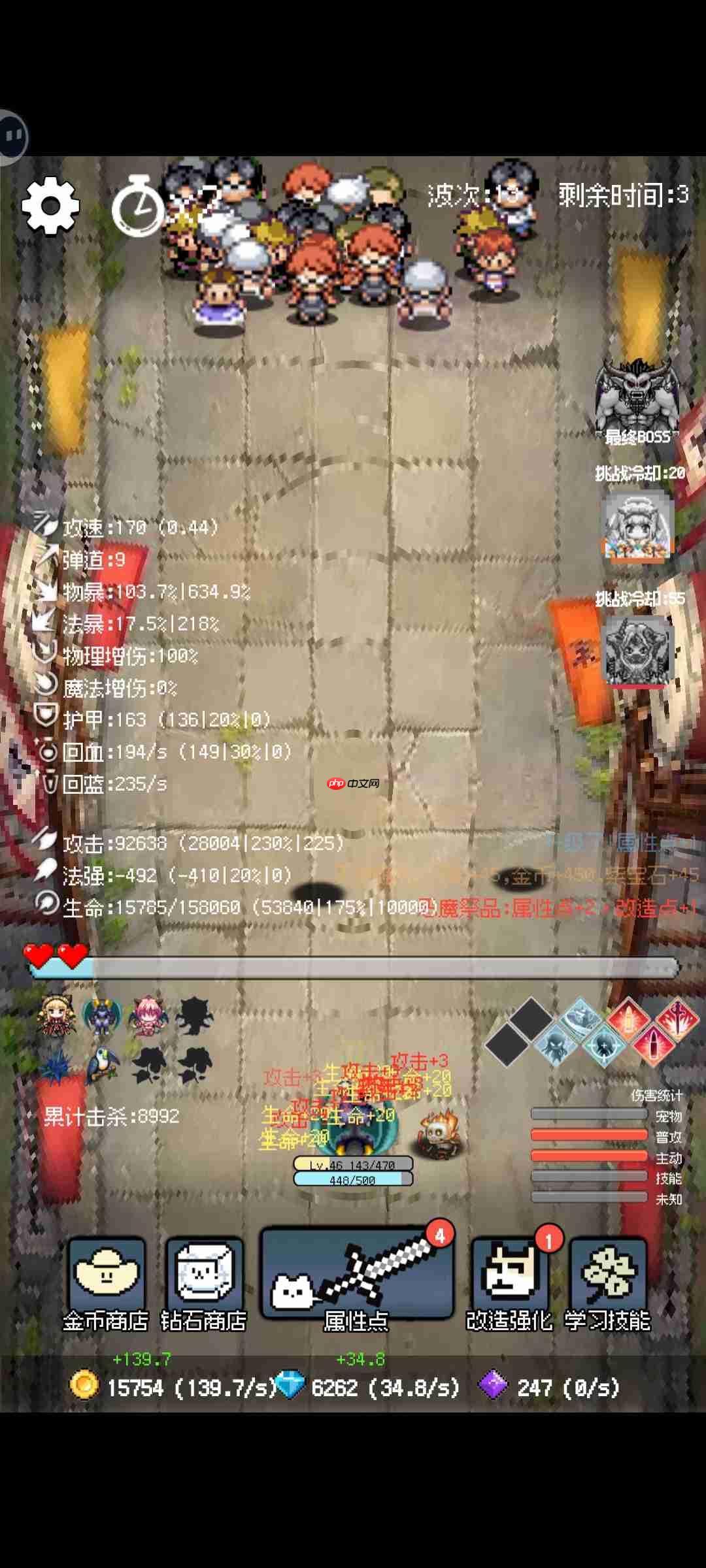 守个蛋常规模式攻略  第2张