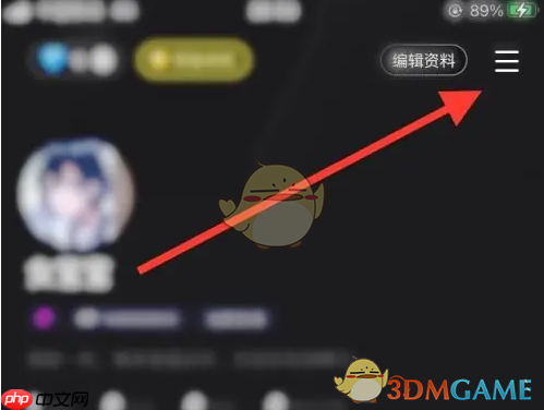 《谁是凶手》附近隐身设置方法  第1张