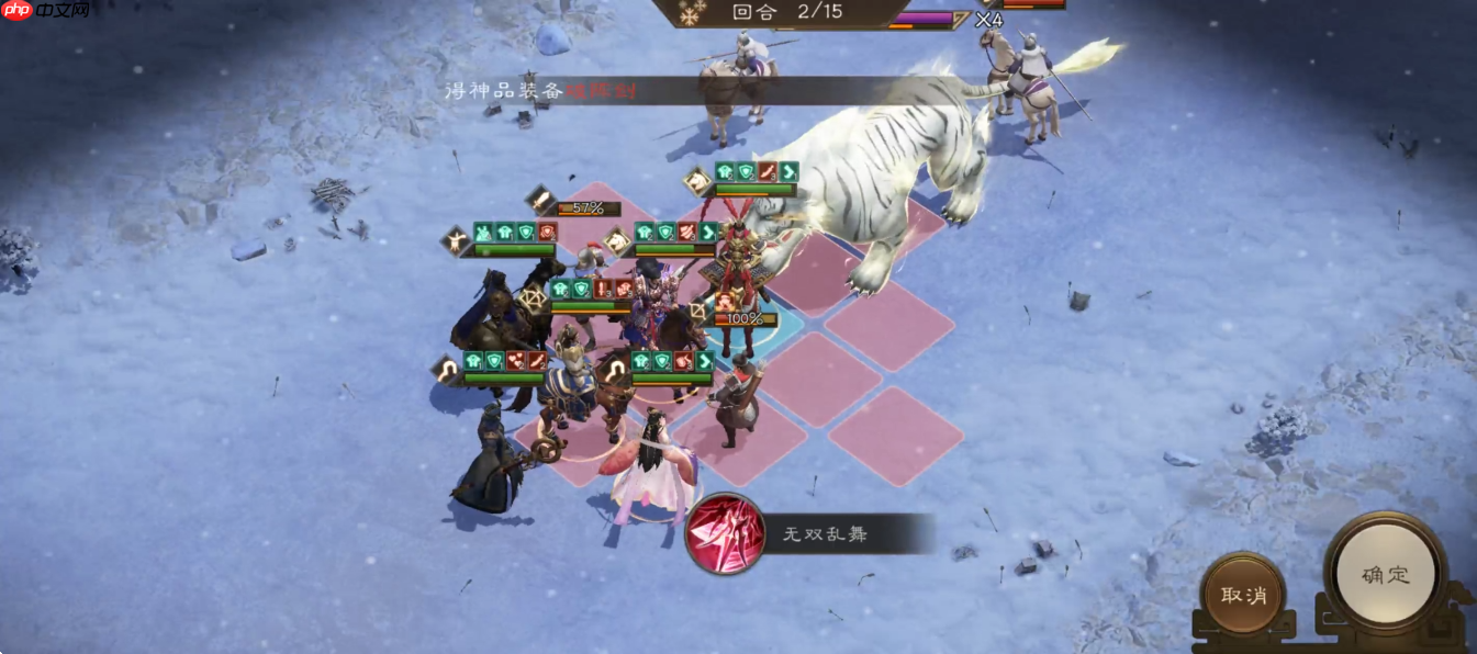 《新三国志曹操传》四象挑战白虎BOSS配置低氪攻略  第8张