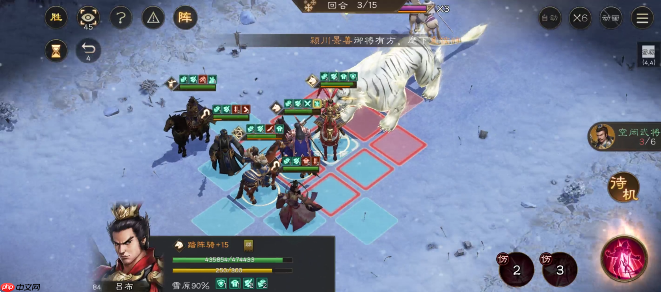 《新三国志曹操传》四象挑战白虎BOSS配置低氪攻略  第10张