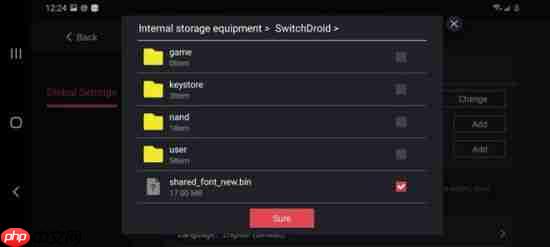 蛋蛋模拟器怎么添加游戏  第5张