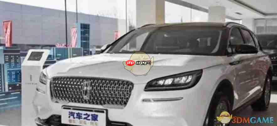 《汽车之家》2025官网地址介绍