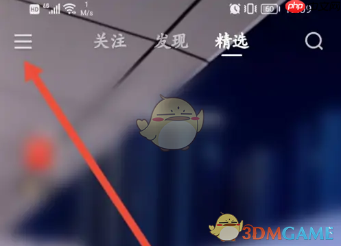 《快手》视频连麦方法