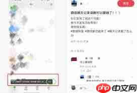 微信聊天记录误删能否恢复  第2张