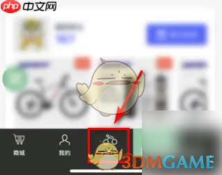 《捷安特骑行》查看历史骑行记录方法  第1张