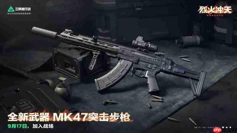 《三角洲行动》MK47突击步枪介绍  第2张