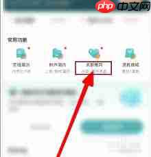boss直聘如何添加求职期望  第3张