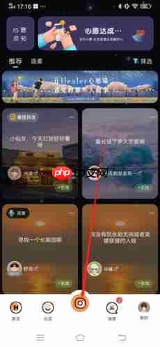 《healer》查看历史心愿方法  第1张