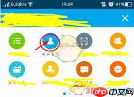 易班如何修改学校认证  第1张