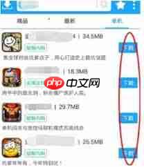 光环助手如何为其他平台游戏加速  第2张