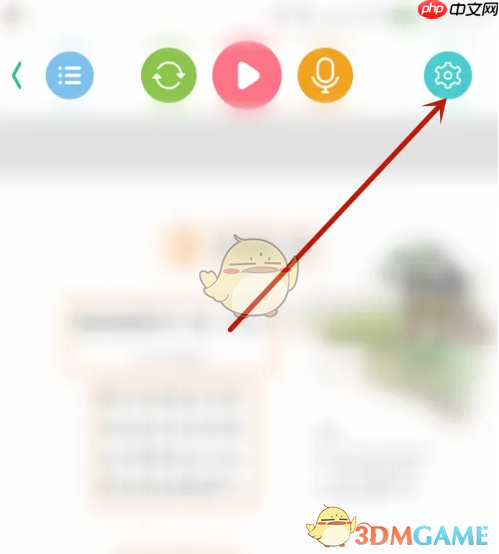 《小猿口算》定时关闭音频设置方法  第2张