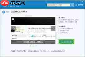 QQ空间图片加载慢怎么办