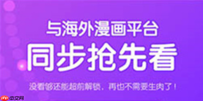 51漫画网直达地址-51漫画网每日更新漫画免费看