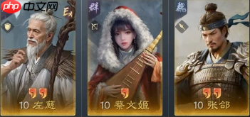 《三国：谋定天下》S10阵容搭配及开荒技巧  第2张