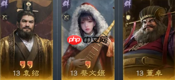 《三国：谋定天下》S10阵容搭配及开荒技巧