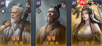 《三国：谋定天下》S10阵容搭配及开荒技巧  第3张