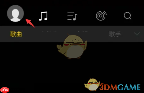 《海贝音乐》文件夹跳曲关闭方法