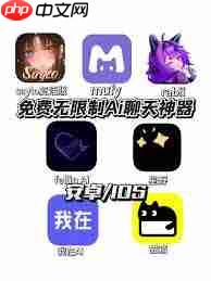 如何使用saylo聊天