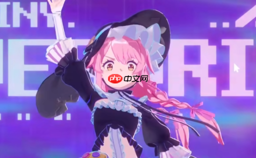 《虚环》永雏塔菲玩法攻略