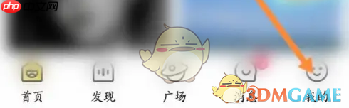 《戏鲸》查看来访记录方法  第1张