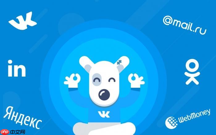 vk怎么查看谁访问主页_vk主页访客查看方法【解析】