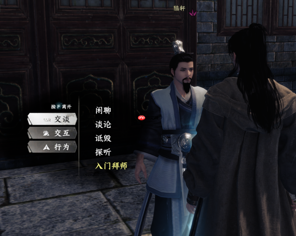 《下一站江湖2》太初剑宗入门晋升攻略  第2张