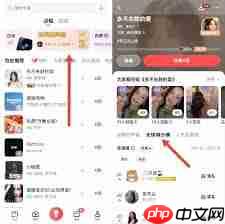 全民K歌怎么上推荐