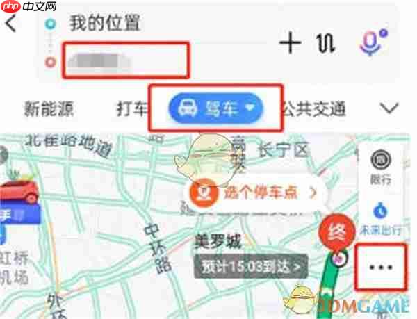 《百度地图》导航简洁播报设置教程2025