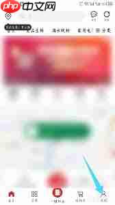 易捷加油如何删除亲友