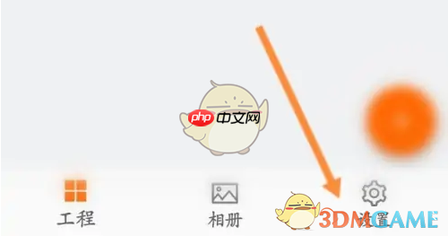 《工程相机》设置真实姓名方法