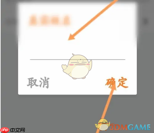 《工程相机》设置真实姓名方法  第4张