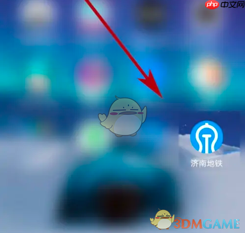 《济南地铁》购票教程