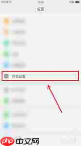oppo手机内部存储空间不足如何清理垃圾  第2张