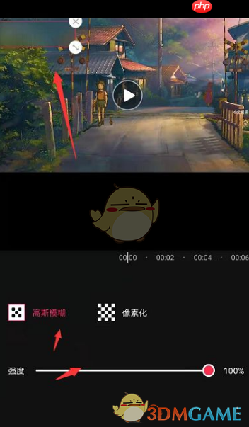 《爱剪辑》去水印教程  第4张