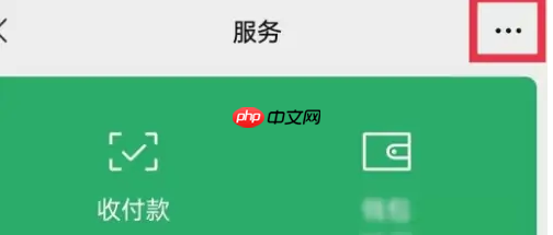 《少儿趣配音》取消vip方法  第2张