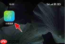 小翼管家怎么重启网关