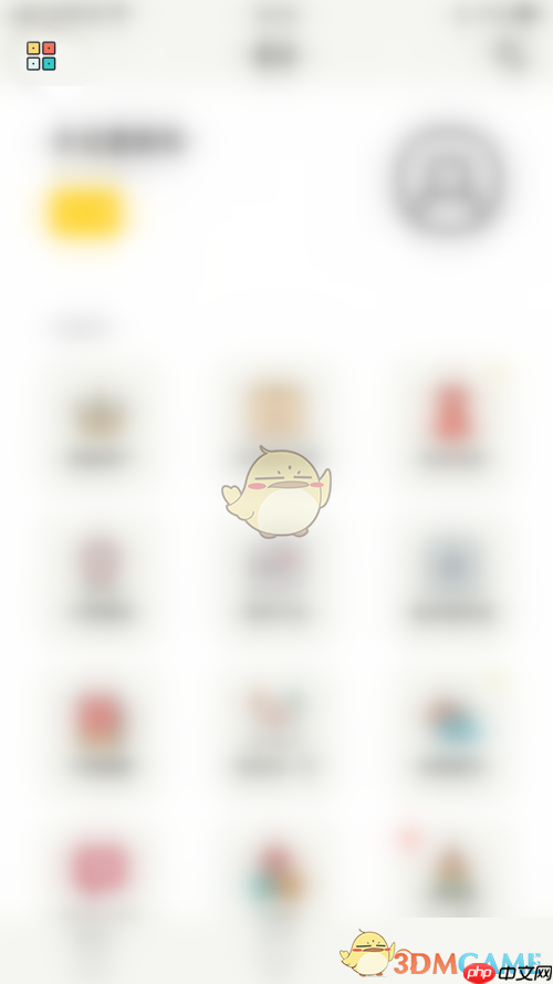 《小日常》关闭已归档习惯方法  第2张