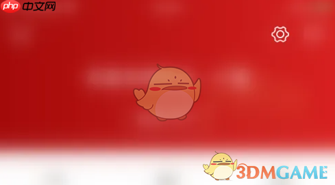 《智远一户通》显示第二附图设置方法  第3张