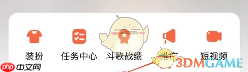 《酷狗唱唱》推广作品方法  第3张