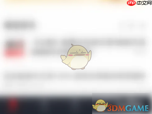 《智远一户通》显示第二附图设置方法  第2张