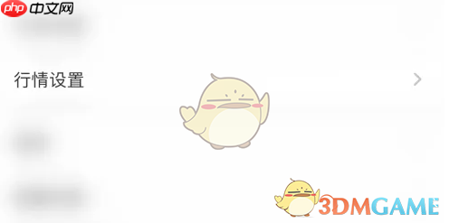 《智远一户通》显示第二附图设置方法  第4张