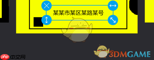 《易企秀》添加文字方法  第4张