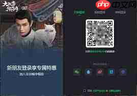 爱奇艺如何切换账号