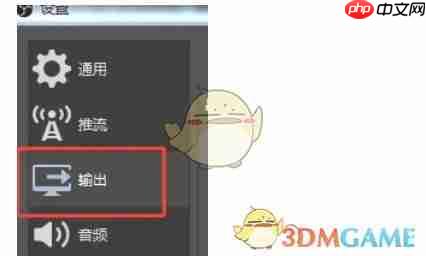 《obs studio》生成没有空格的文件名方法  第4张