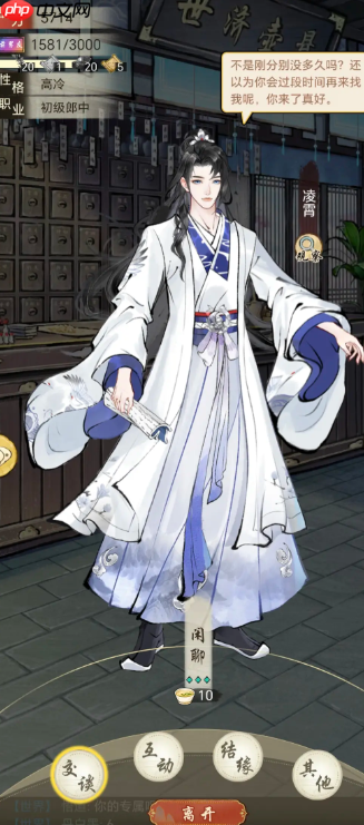 《华夏千秋》双修方法  第4张